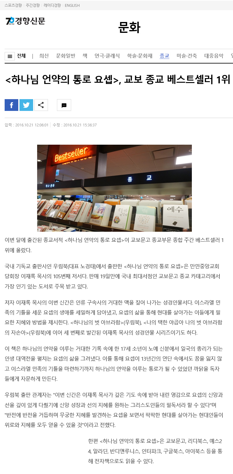 뉴스