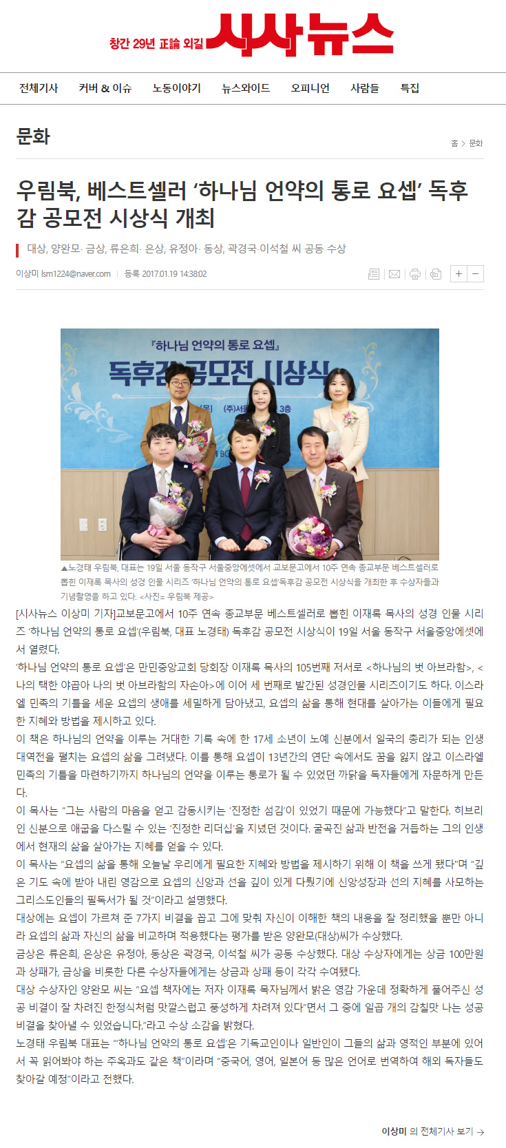 뉴스