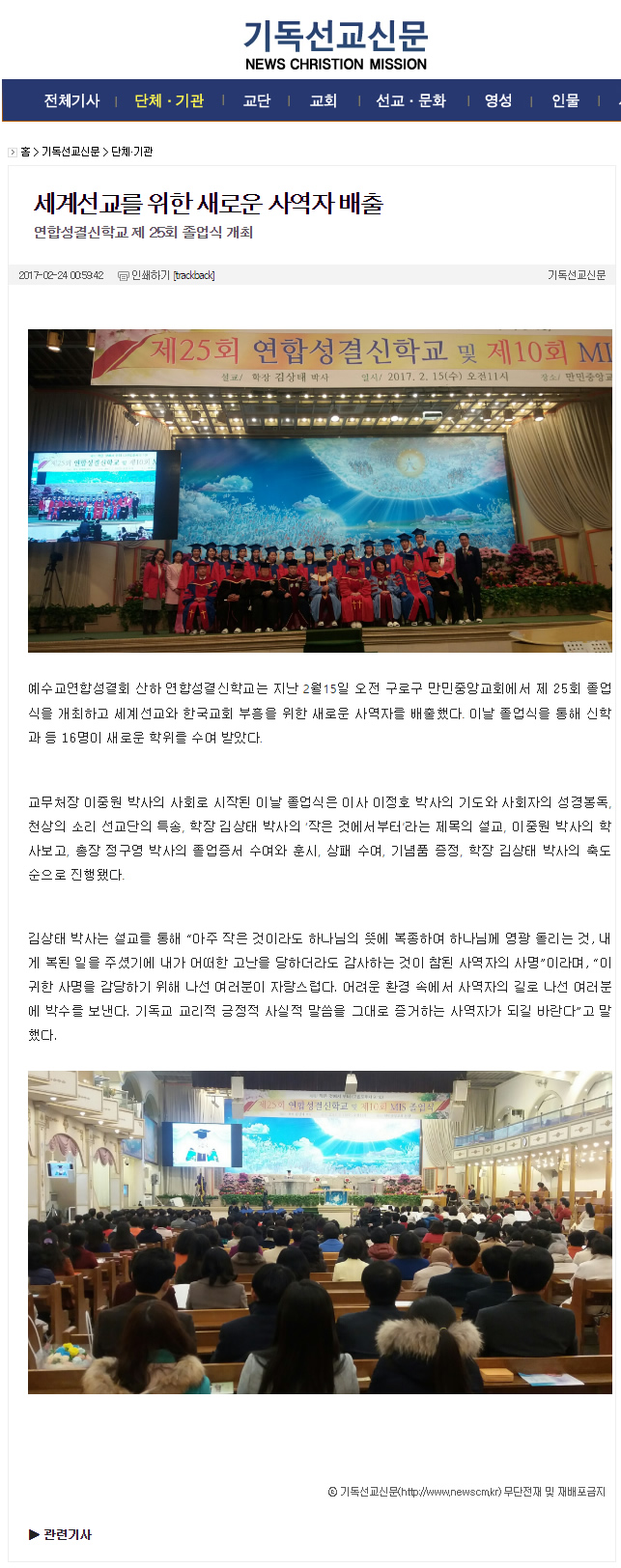 뉴스