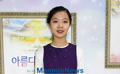 간증