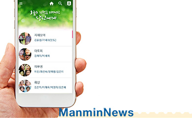 뉴스