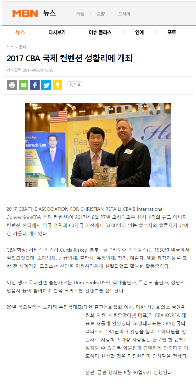뉴스