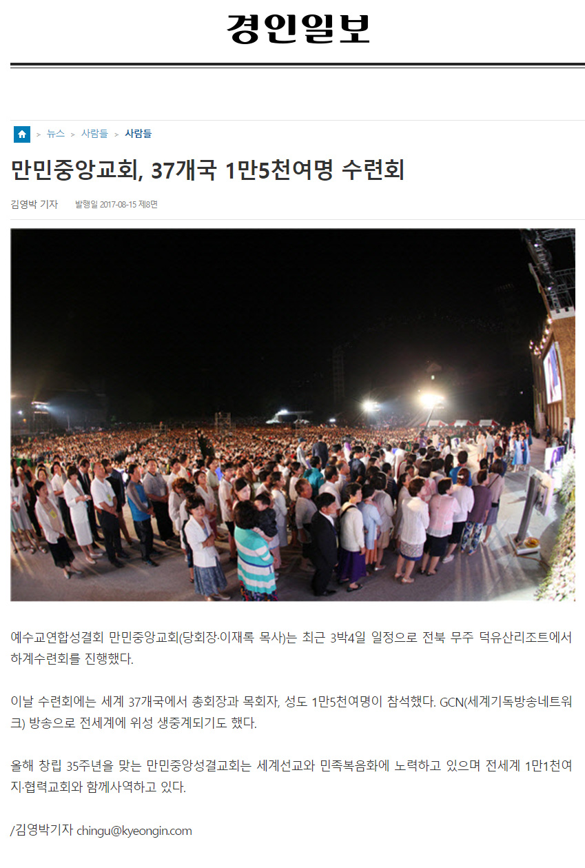 뉴스