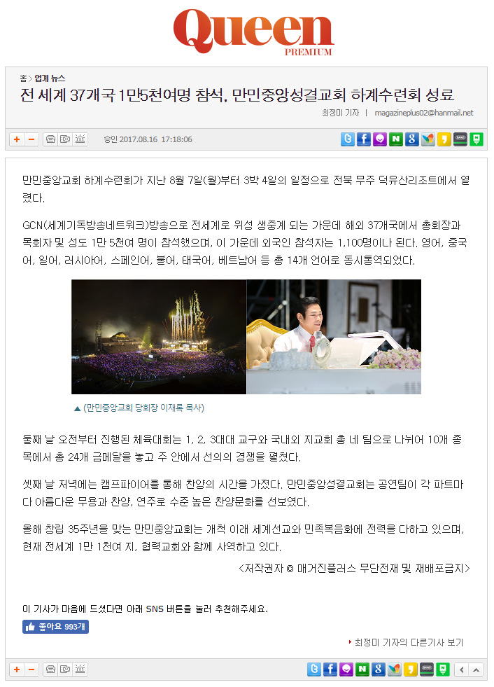 뉴스