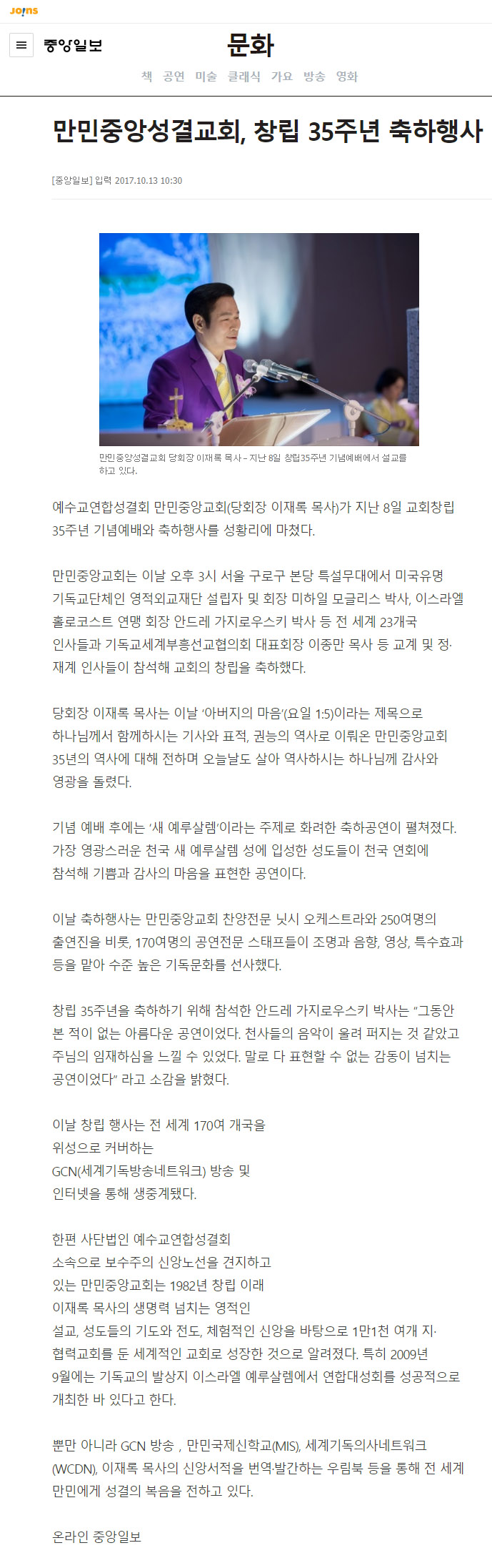 뉴스