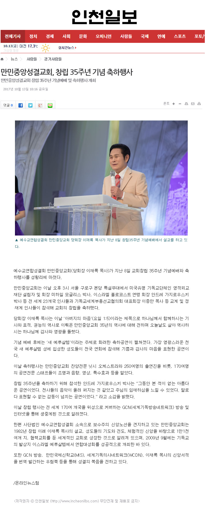 뉴스