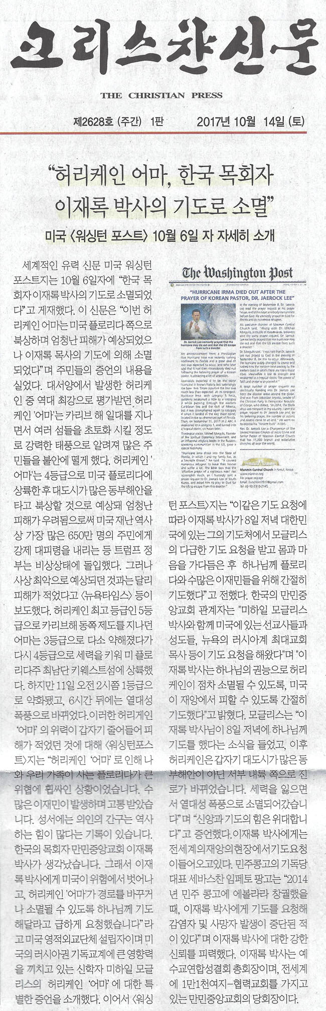 뉴스