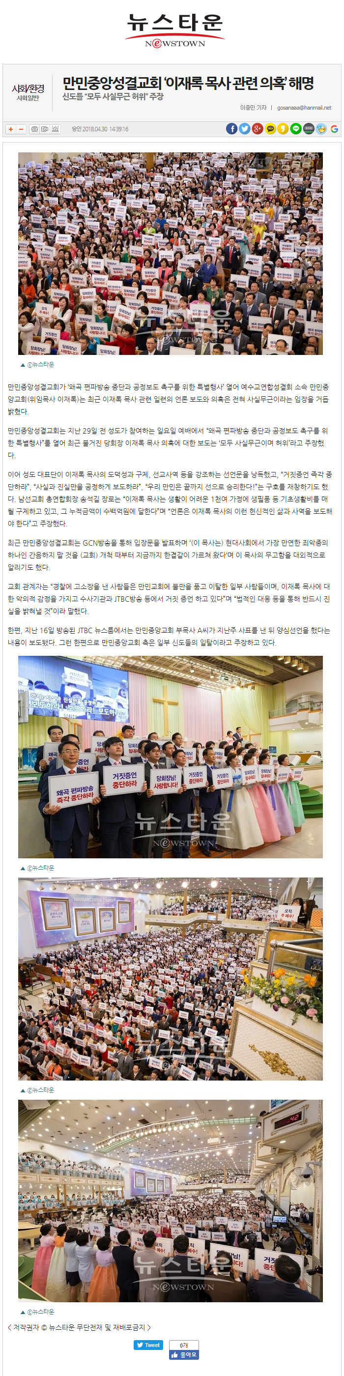 뉴스