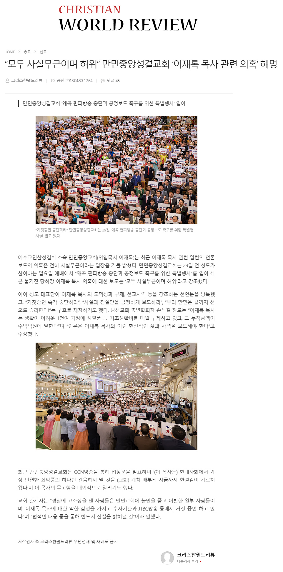 뉴스
