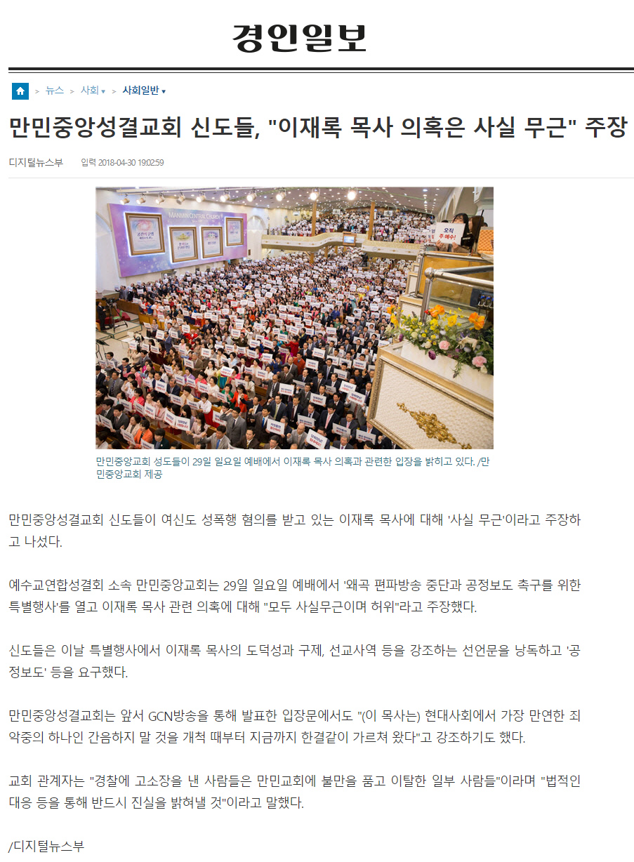 뉴스