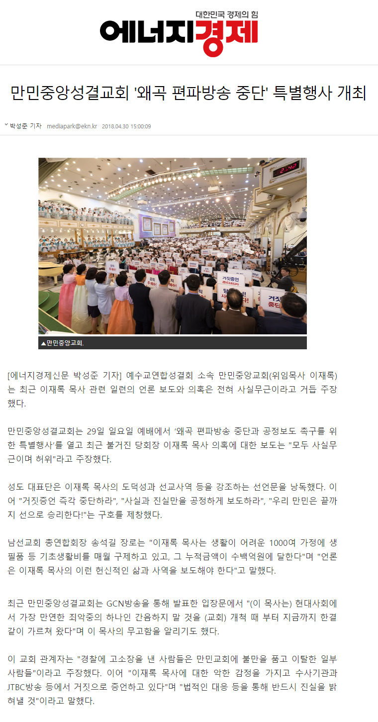 뉴스