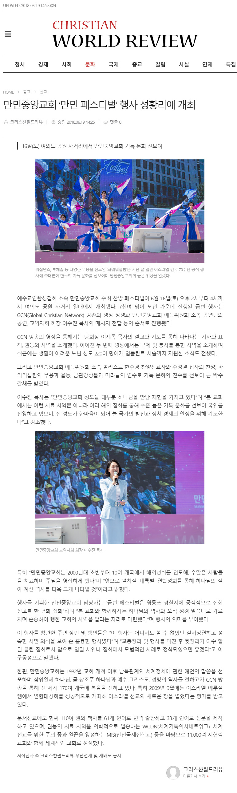 뉴스