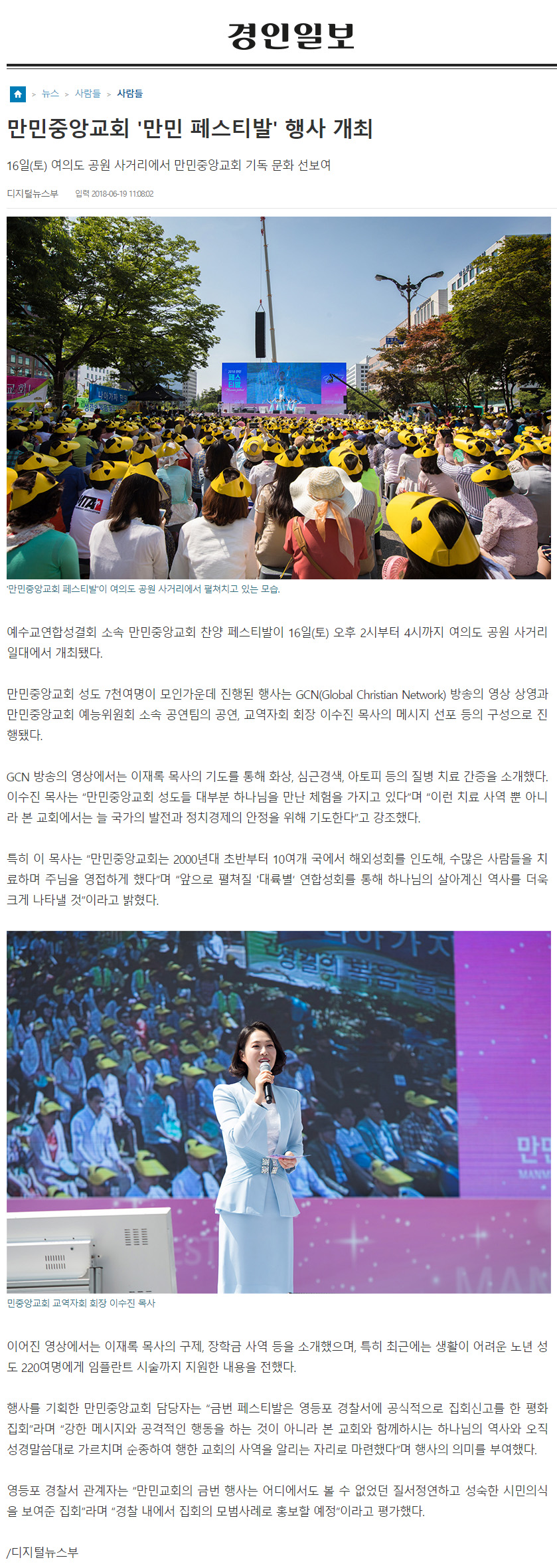 뉴스