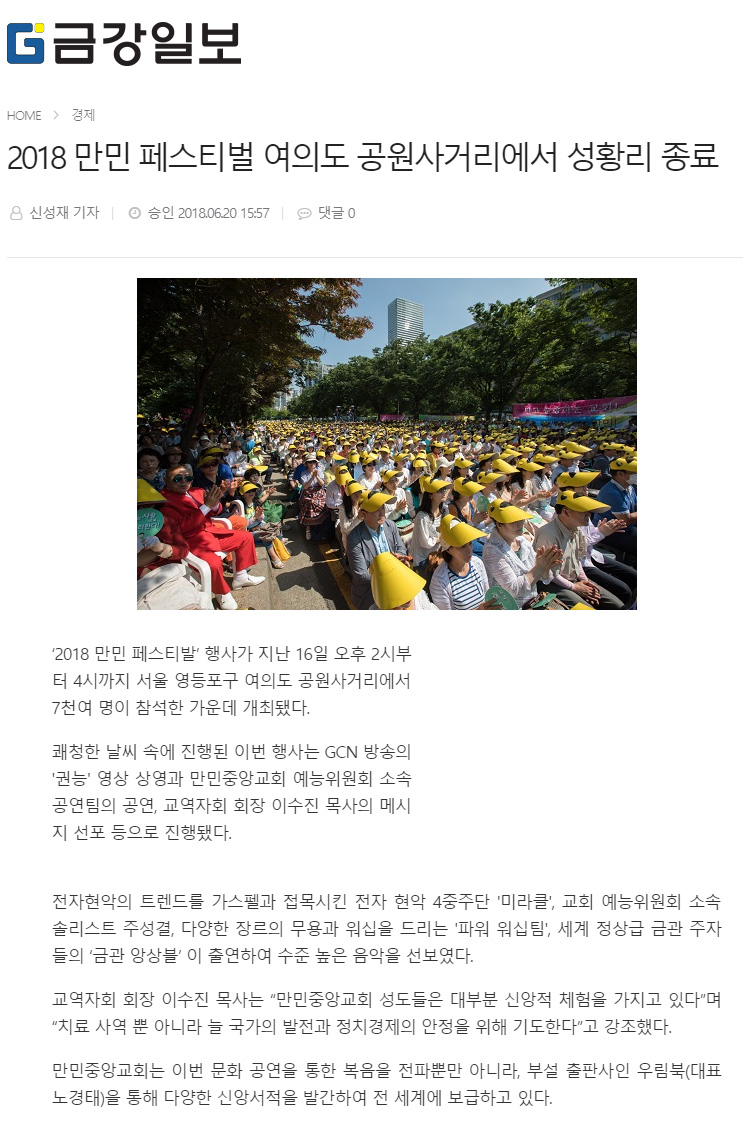 뉴스