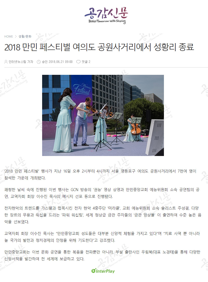 뉴스