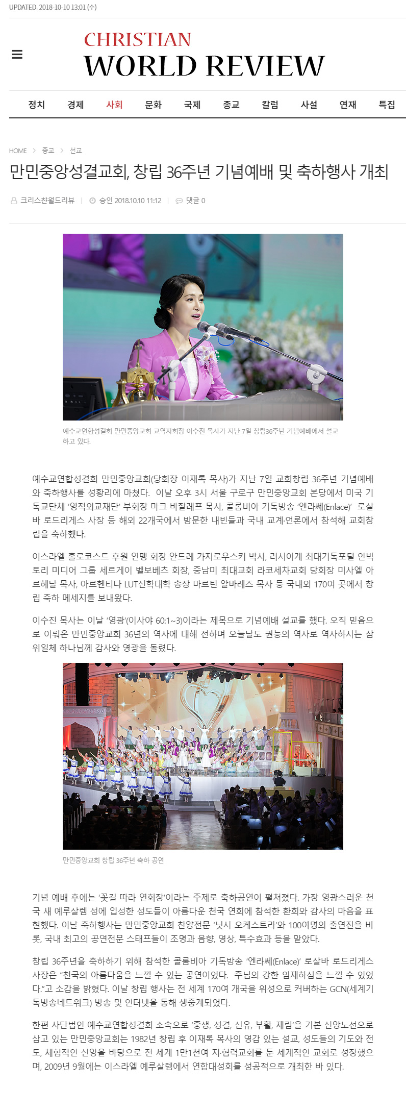뉴스