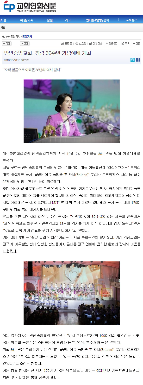 뉴스