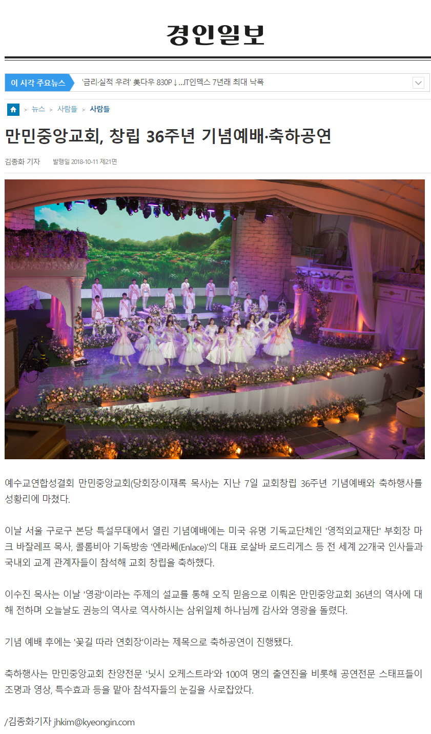 뉴스