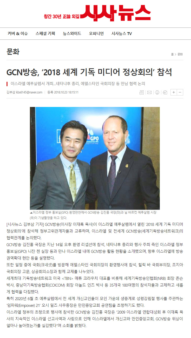 뉴스