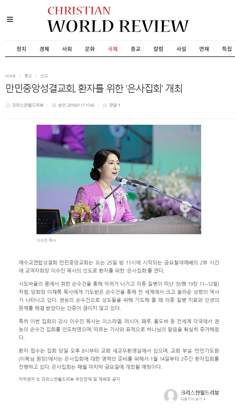 뉴스
