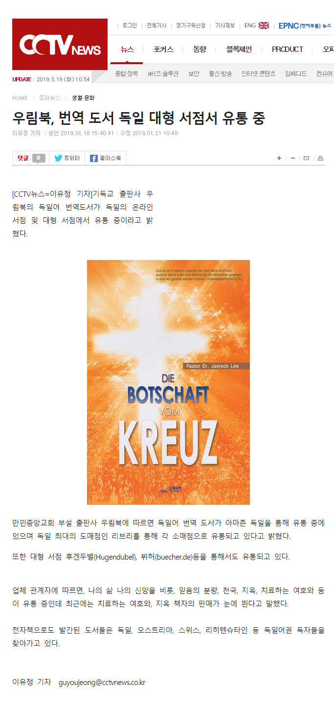 뉴스