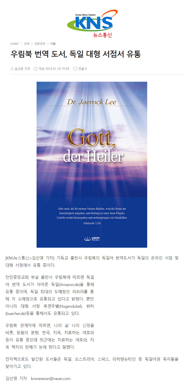 뉴스