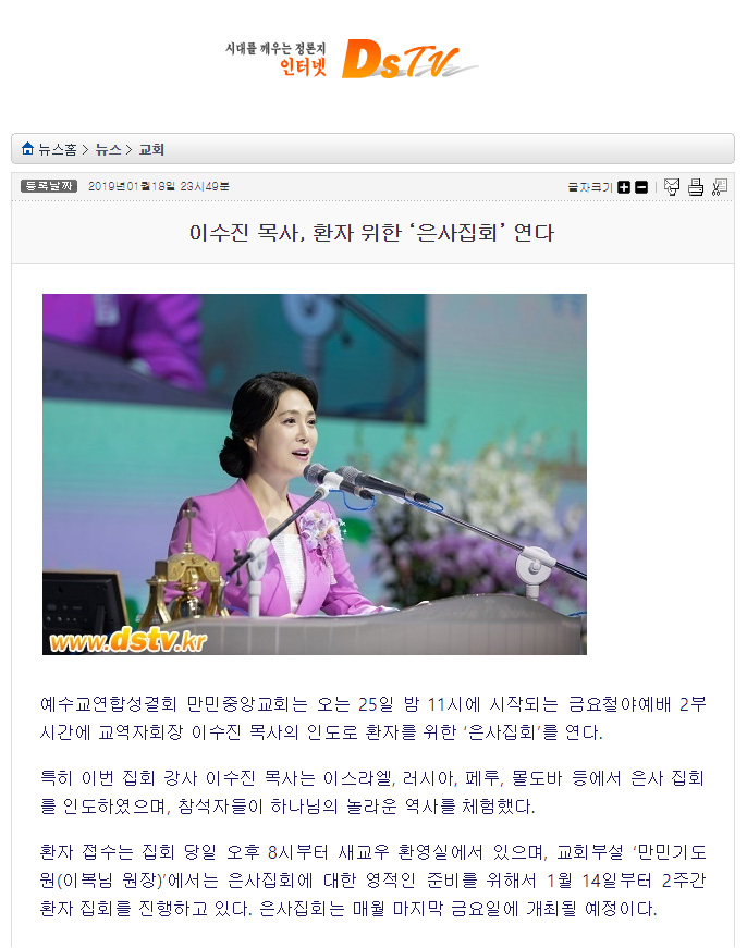뉴스