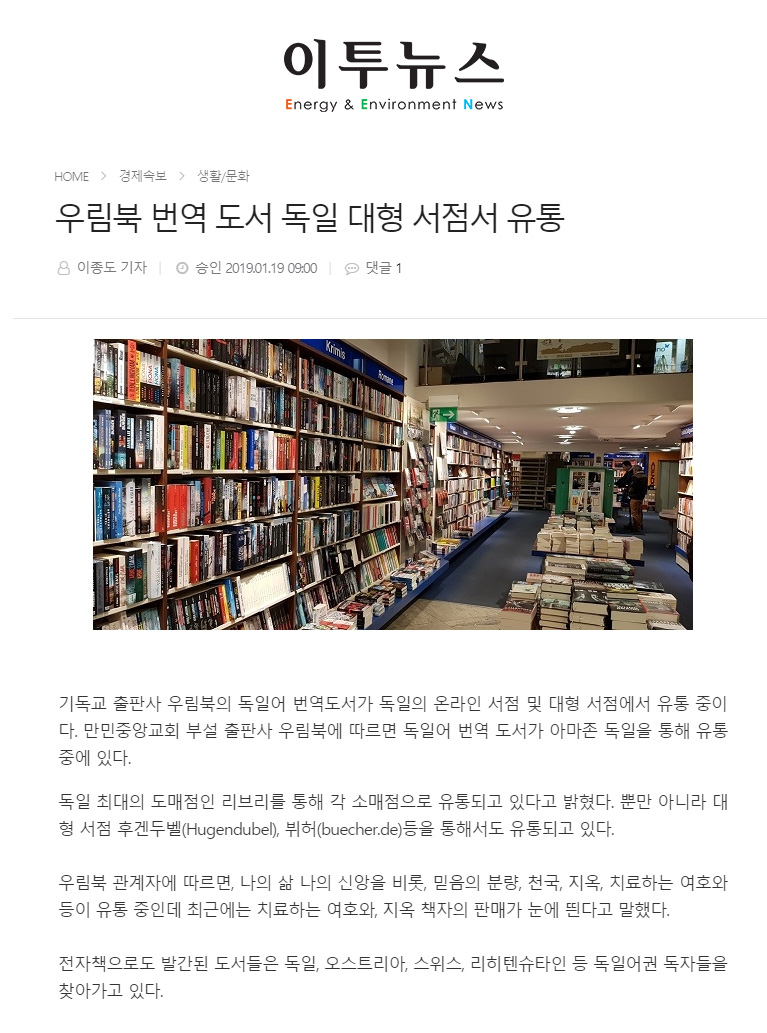 뉴스