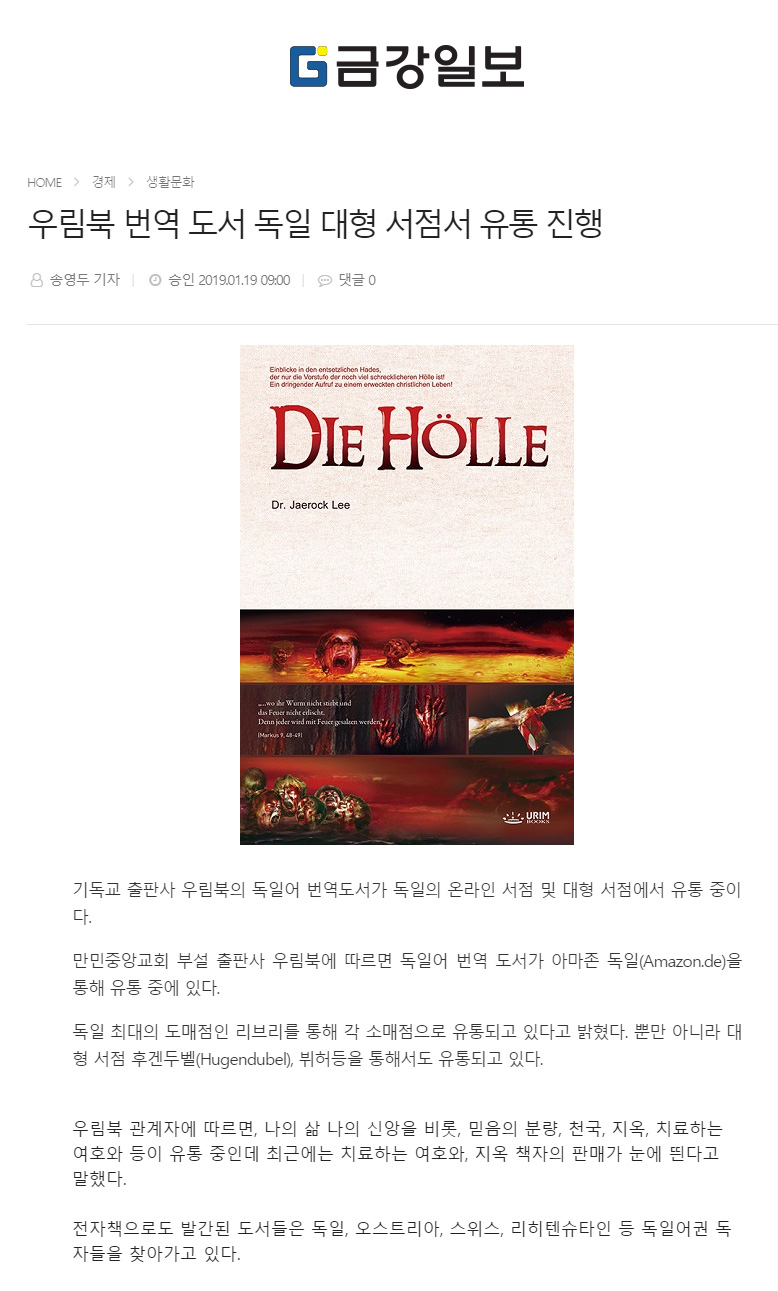 뉴스