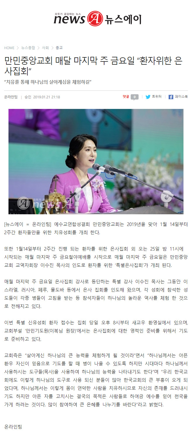 뉴스