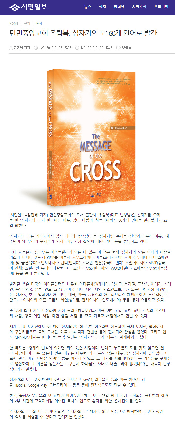 뉴스
