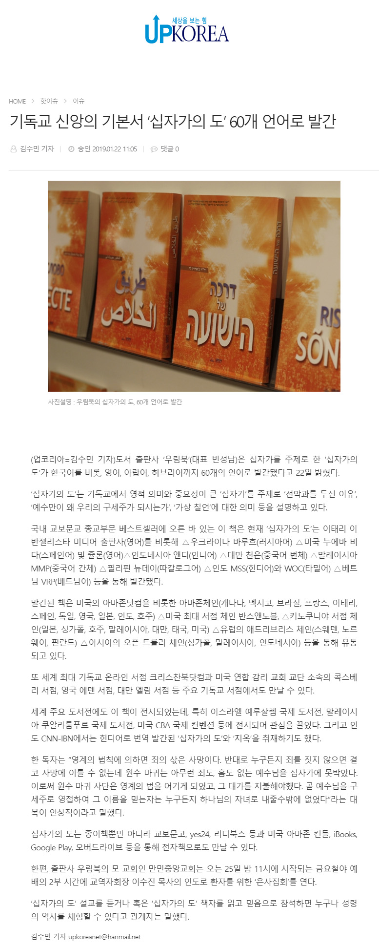뉴스