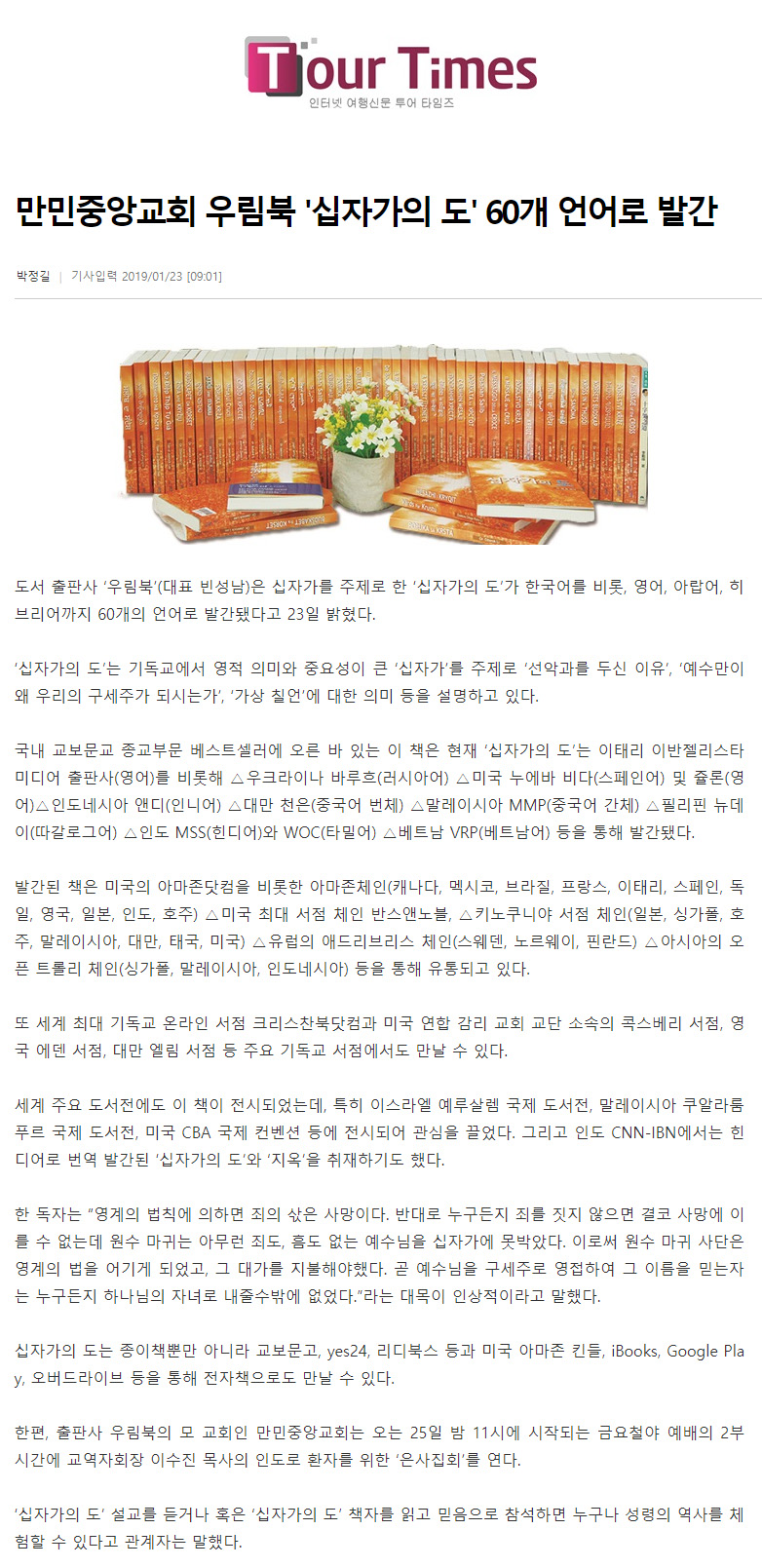 뉴스