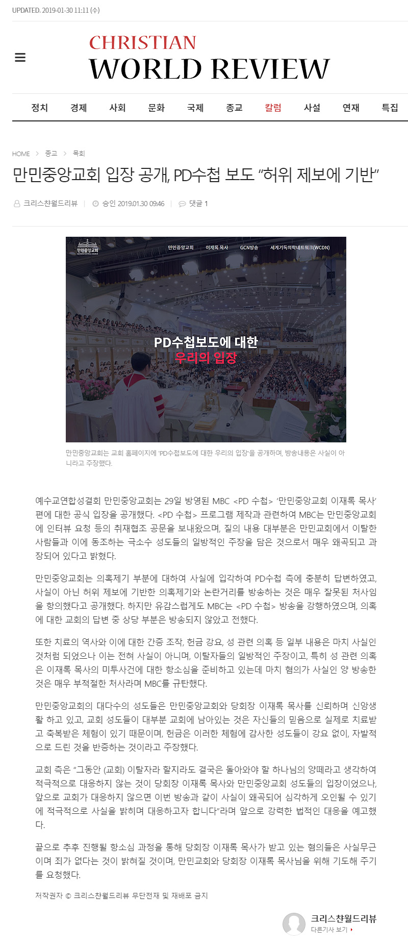 뉴스
