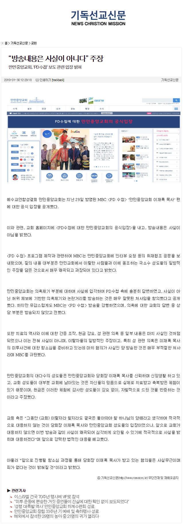 뉴스