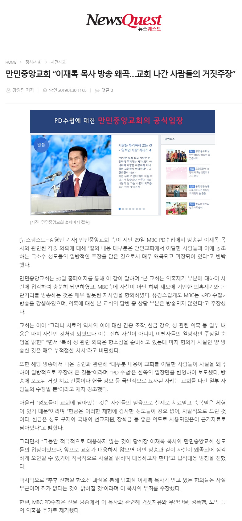 뉴스