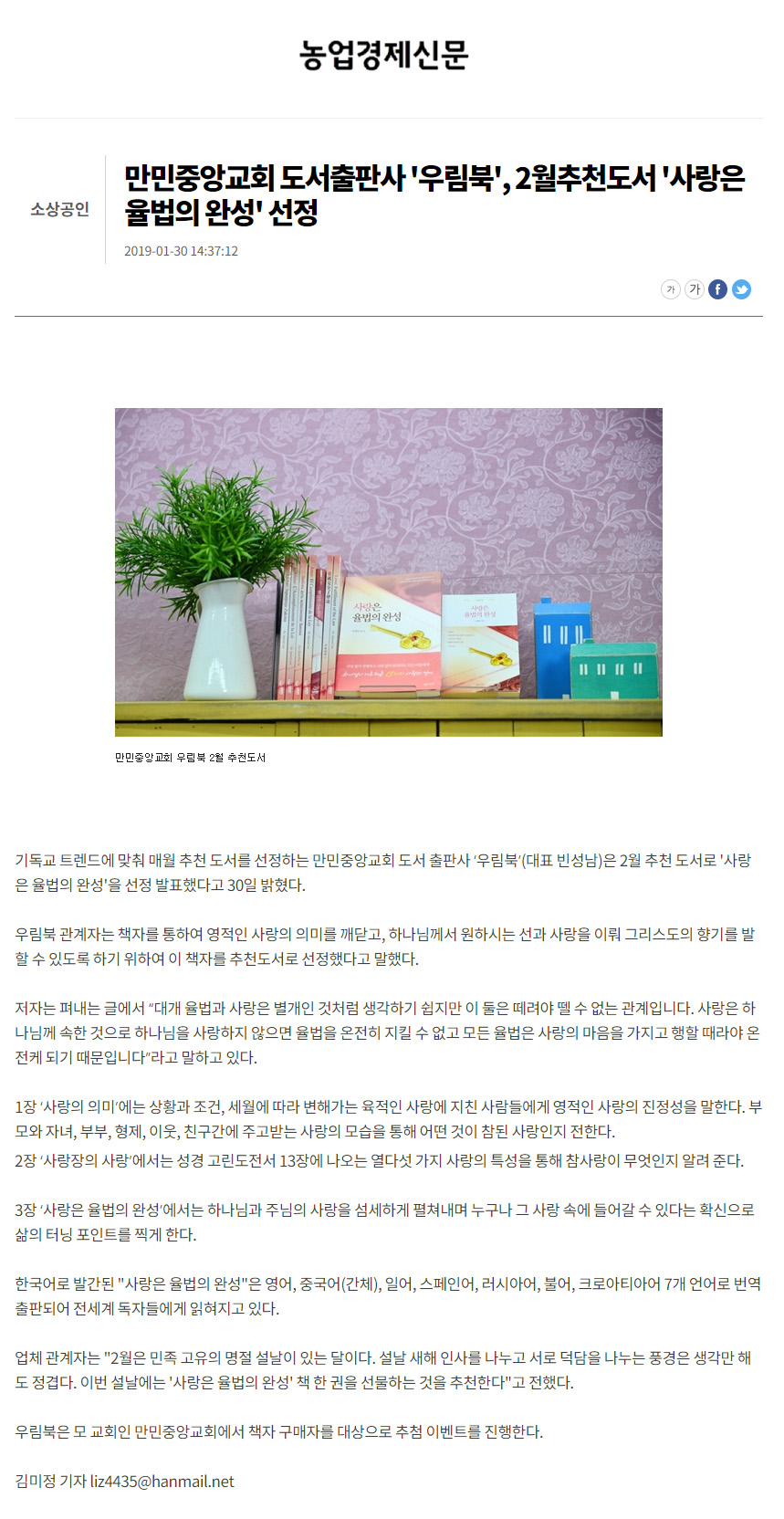 뉴스