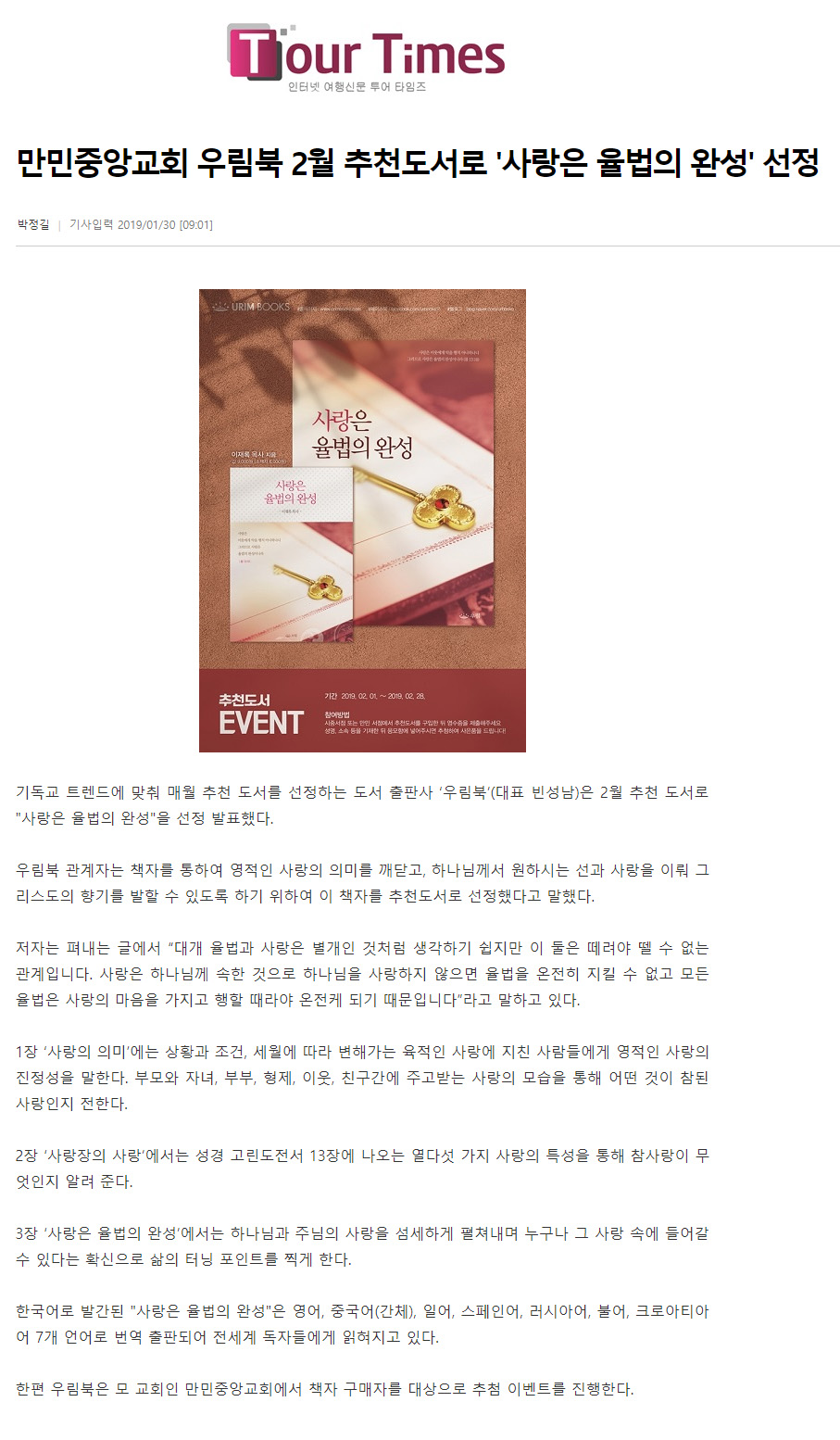 뉴스