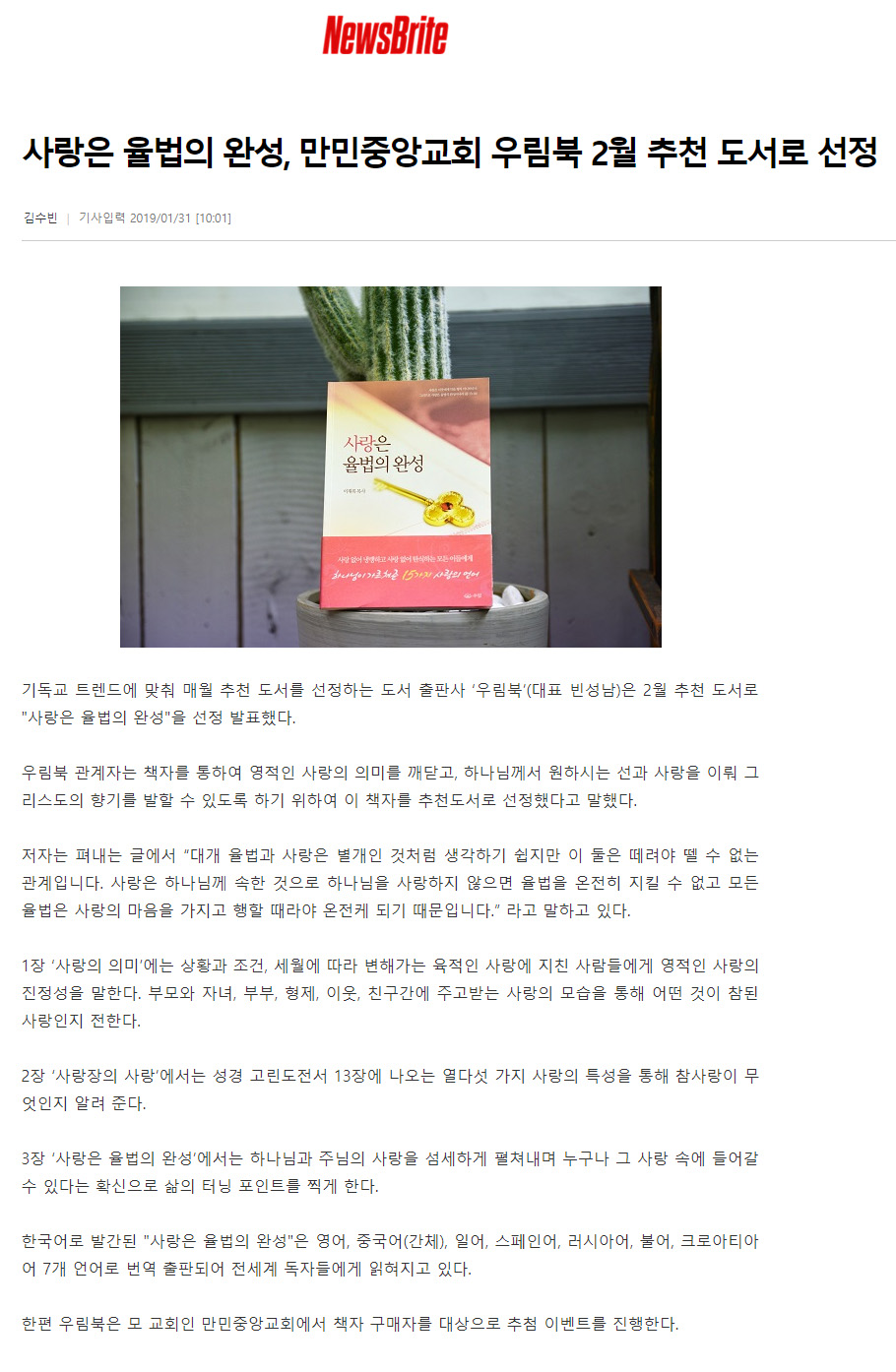 뉴스