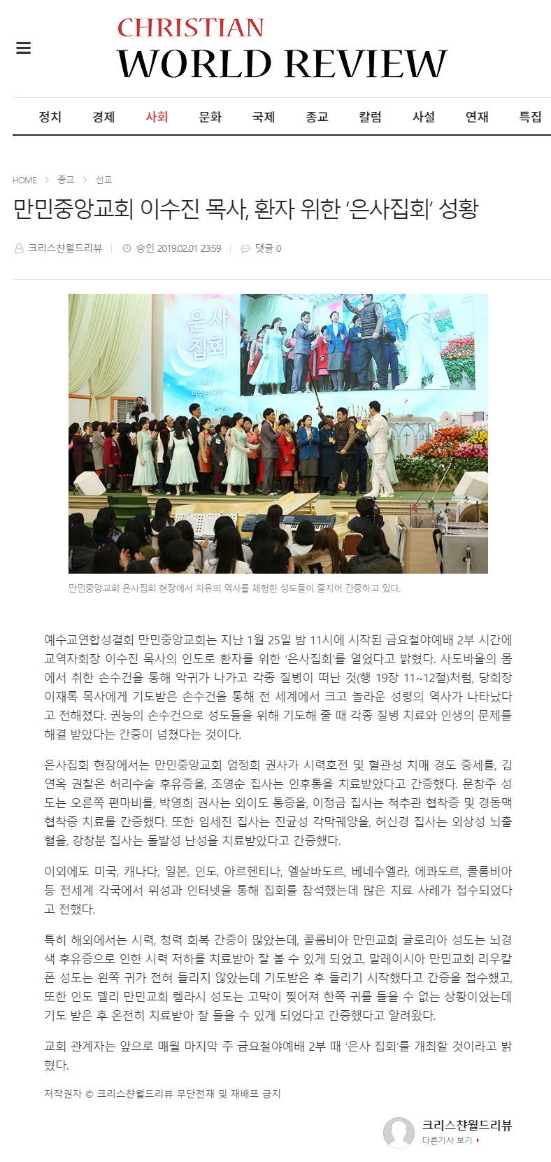 뉴스