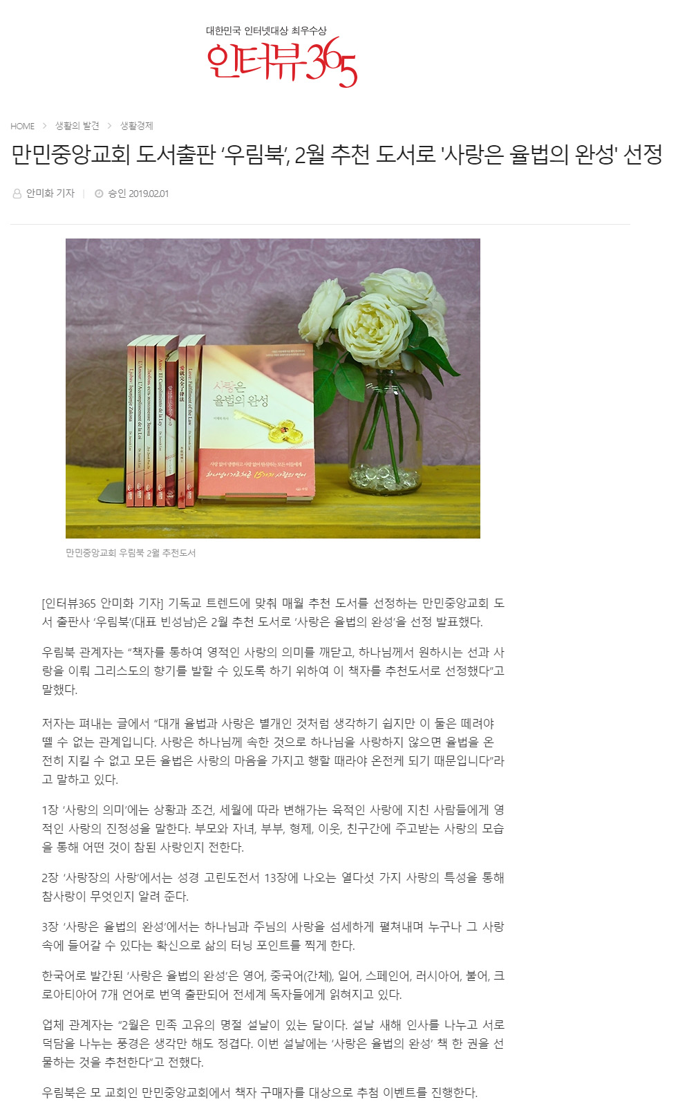 뉴스