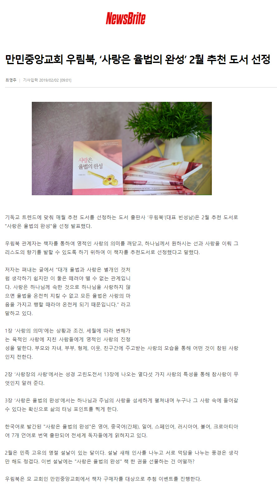 뉴스