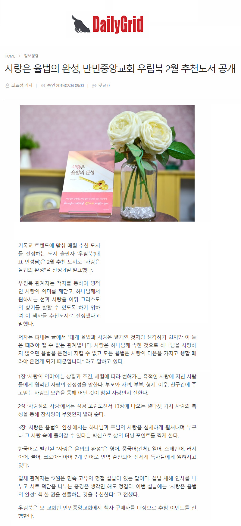 뉴스