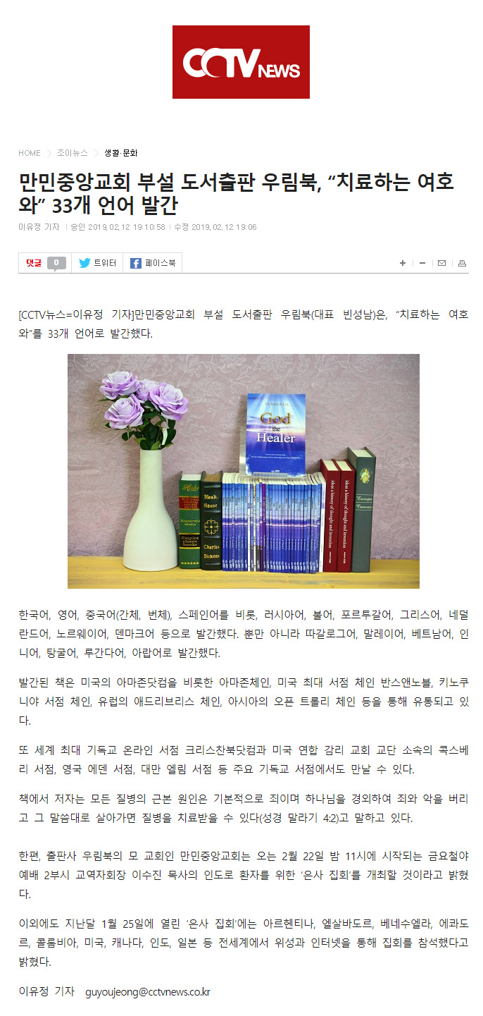 뉴스