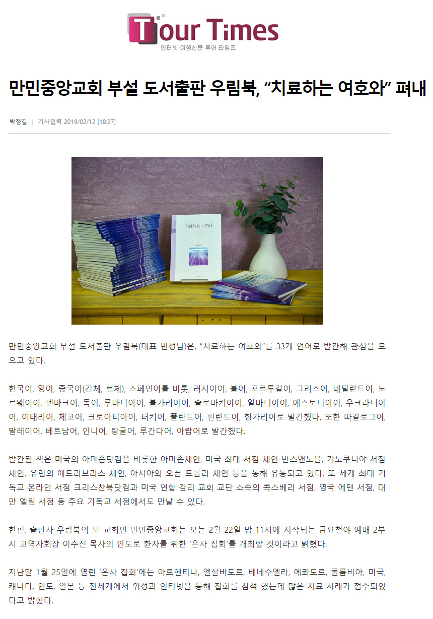 뉴스