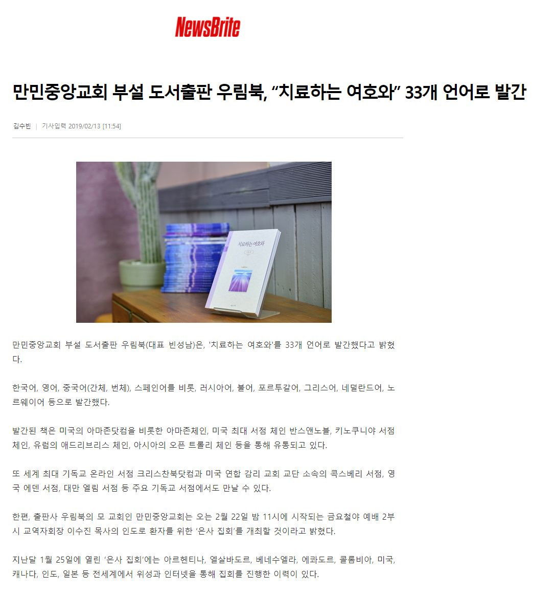 뉴스