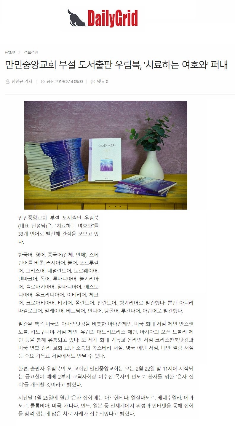 뉴스