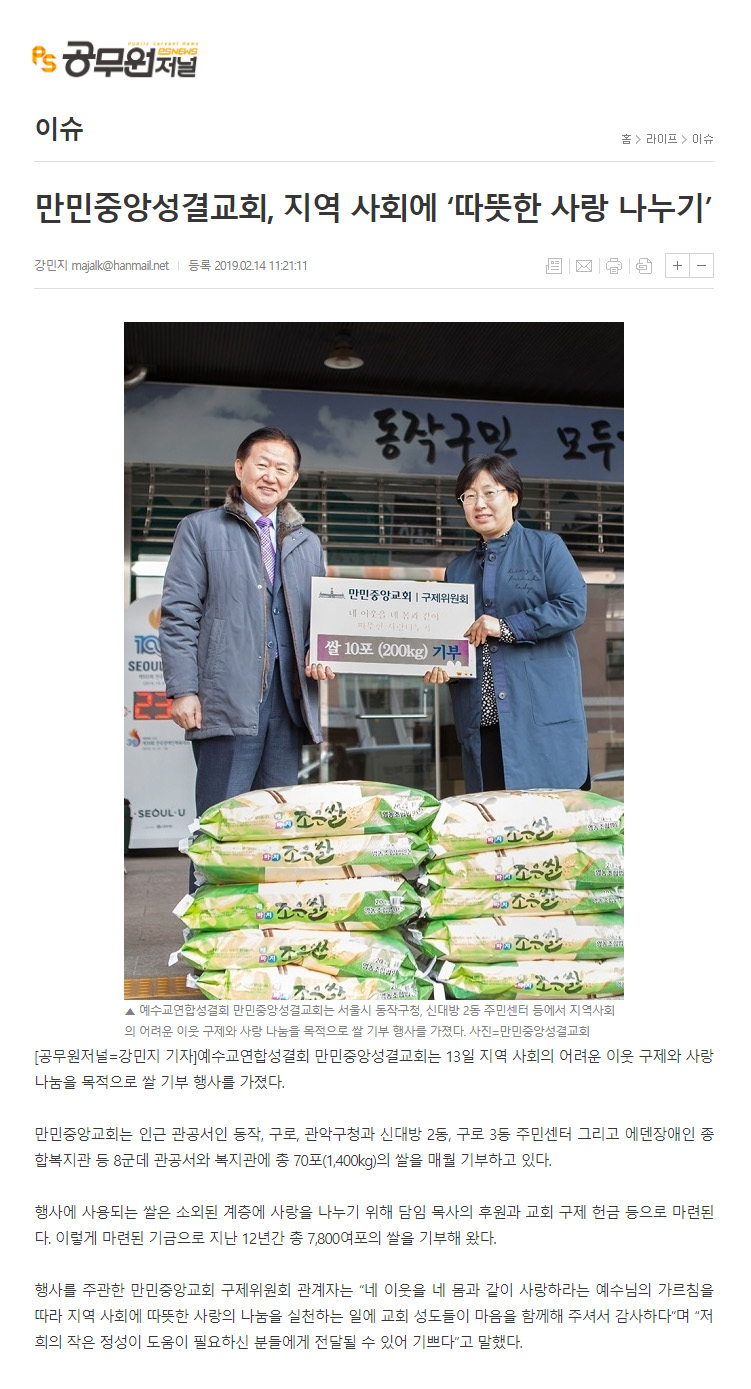 뉴스