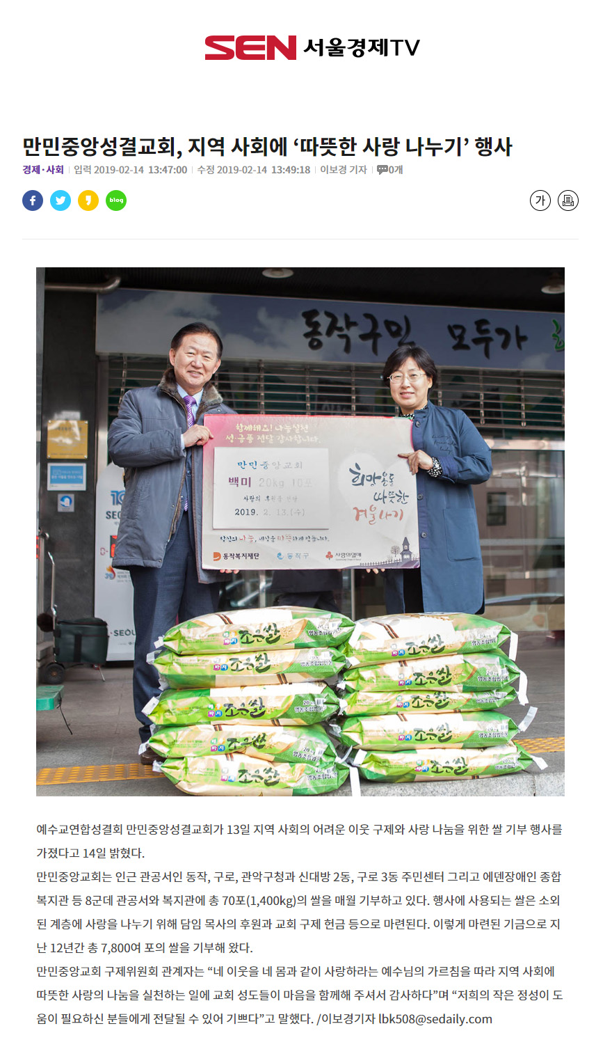 뉴스