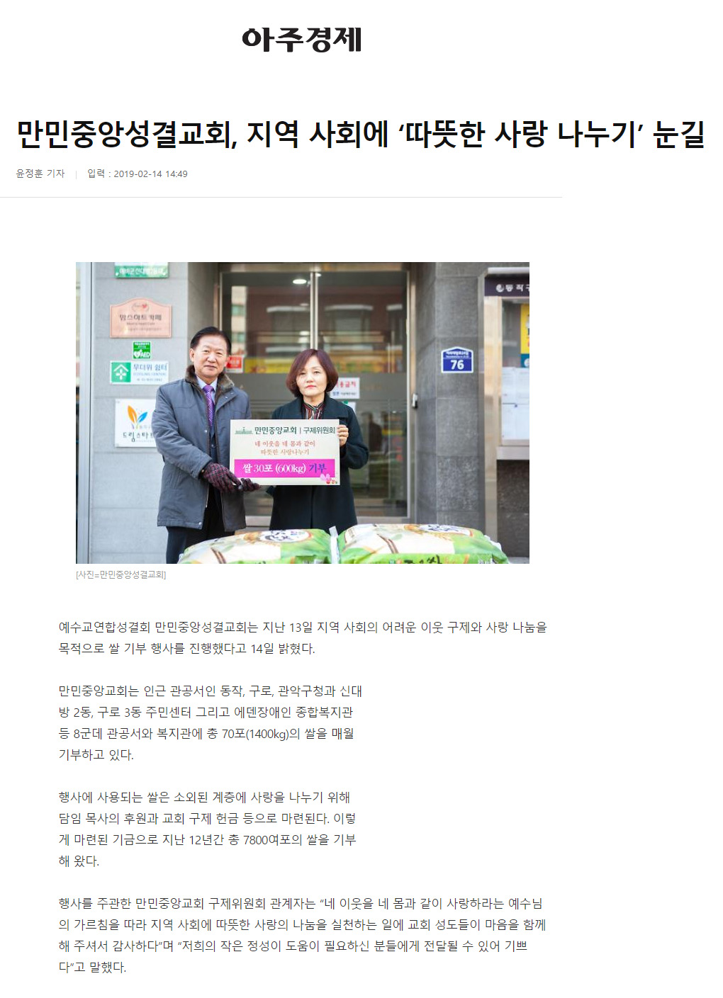 뉴스